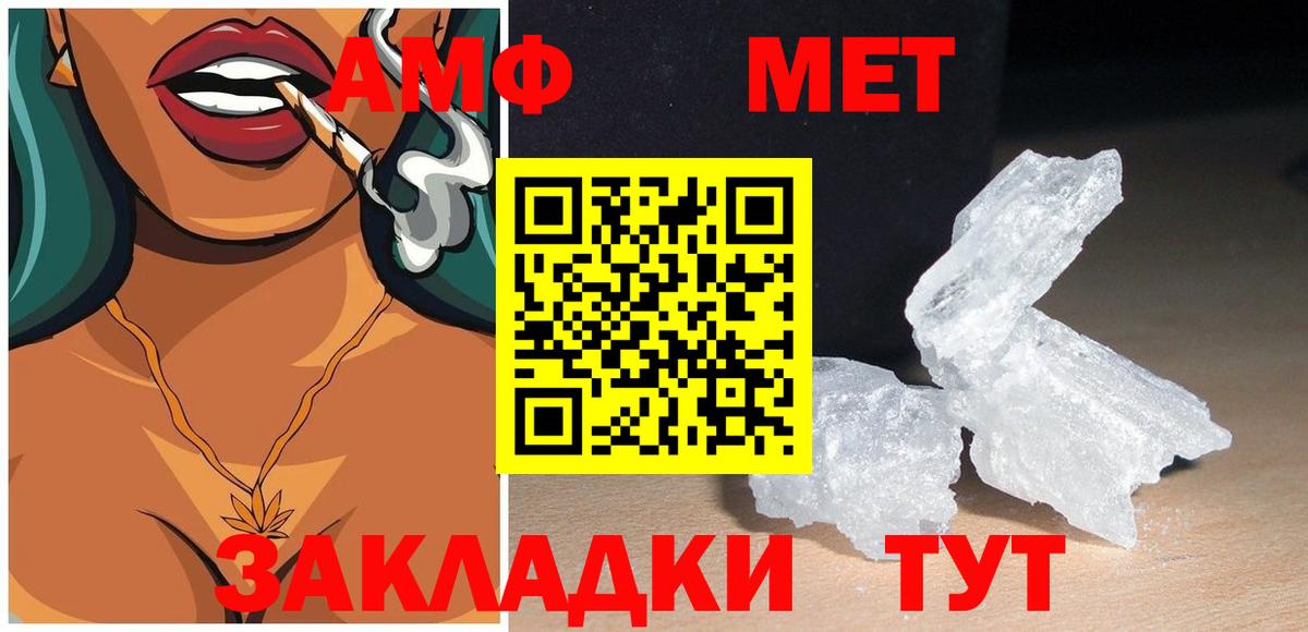 Бошки Шишки Ефремов