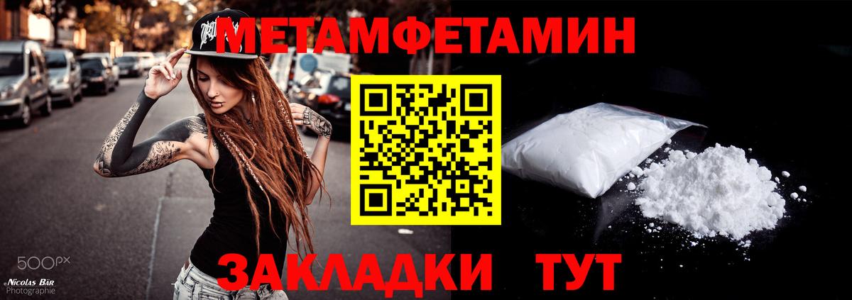 нарко площадка как зайти  Вход с VPN  Ефремов  АМФ Розовый  АМФ 