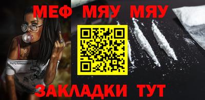 амфетамин Краснокаменск