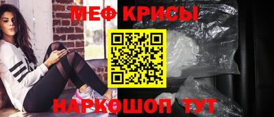 скорость Краснодар
