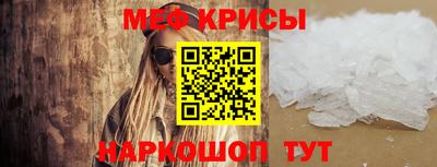 скорость Краснодар