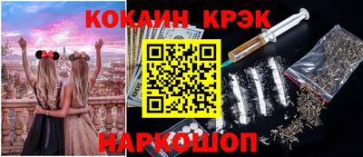 амфетамин Краснокаменск