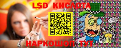 скорость Краснодар
