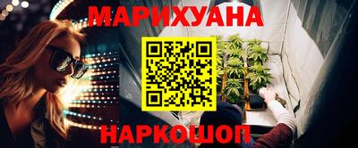 амфетамин Краснокаменск