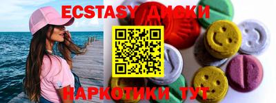 кокаин Краснознаменск