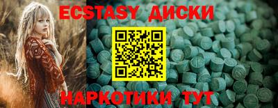 скорость Краснодар