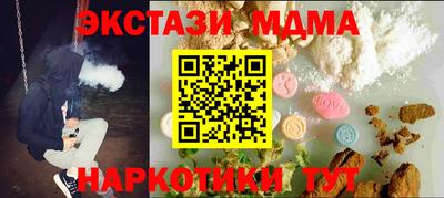 кокаин Краснознаменск