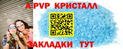 амфетамин Краснокаменск
