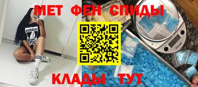 амфетамин Краснокаменск