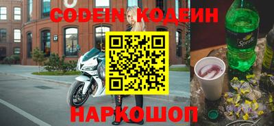 скорость Краснодар