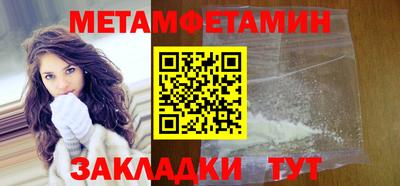 кокаин Краснознаменск