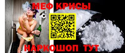 кокаин Краснознаменск