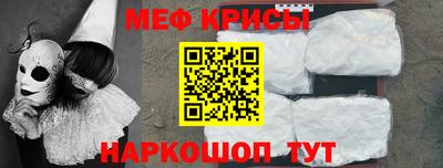 кокаин Краснознаменск