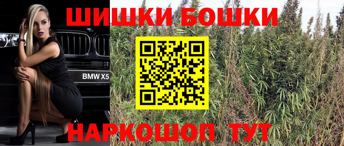 Конопля гибрид  Бошки Шишки индика  Ефремов  Вход с VPN  МАРИХУАНА ГИДРОПОН 